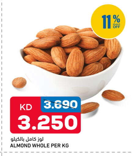 available at Gulfmart in Kuwait - Jahra Governorate