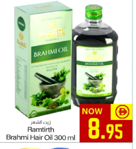 available at Meem Sajidha in UAE - Fujairah