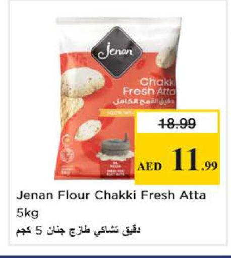 available at Nesto Hypermarket in UAE - Dubai