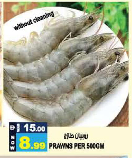 available at هاشم هايبرماركت in الإمارات العربية المتحدة , الامارات - الشارقة / عجمان