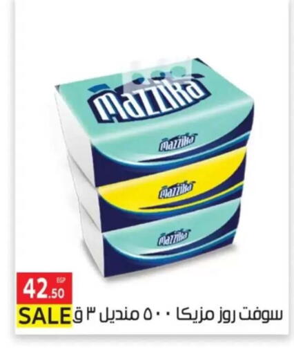 available at El Mahallawy Market  in Egypt - Cairo