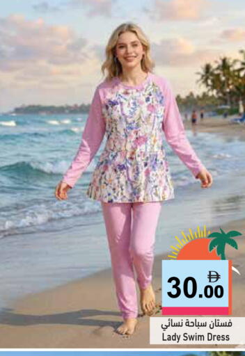 available at أسواق رامز in الإمارات العربية المتحدة , الامارات - رَأْس ٱلْخَيْمَة