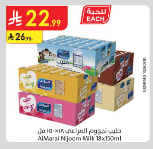 available at Danube in KSA, Saudi Arabia, Saudi - Jazan
