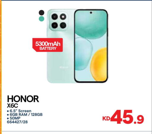 available at City Hypermarket in Kuwait - Jahra Governorate