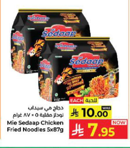 available at Kabayan Hypermarket in KSA, Saudi Arabia, Saudi - Yanbu