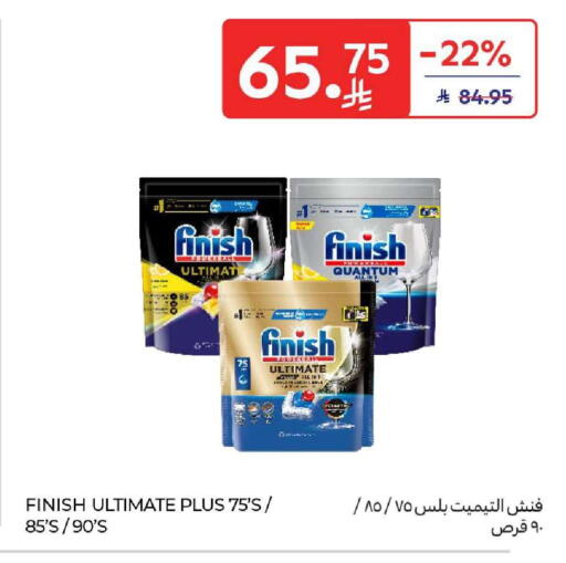 available at Carrefour in KSA, Saudi Arabia, Saudi - Dammam