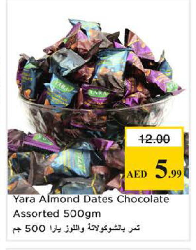 available at نستو هايبرماركت in الإمارات العربية المتحدة , الامارات - الشارقة / عجمان