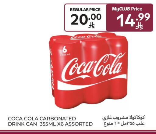 available at Carrefour Market in KSA, Saudi Arabia, Saudi - Al Khobar