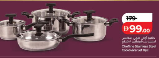 available at لولو هايبرماركت in الإمارات العربية المتحدة , الامارات - دبي