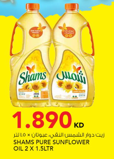 available at  ALNASSER HYPERMARKET in Kuwait - Ahmadi Governorate