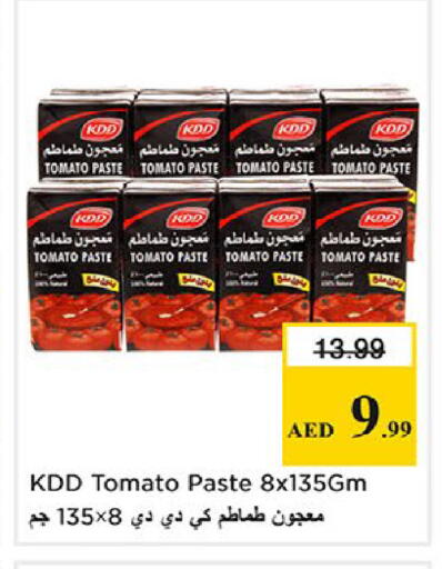 Tomato available at Nesto Hypermarket in UAE - Fujairah