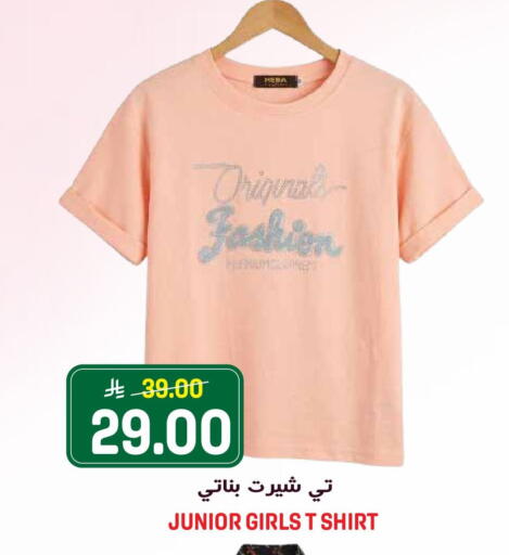 available at Grand Hyper in KSA, Saudi Arabia, Saudi - Riyadh