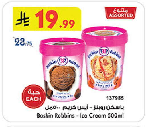 available at بن داود in مملكة العربية السعودية, السعودية, سعودية - مكة المكرمة