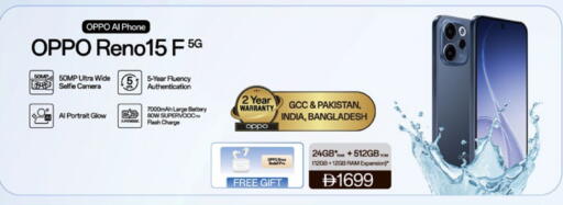 available at Nesto Hypermarket in UAE - Ras al Khaimah