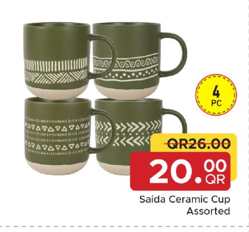 available at مركز التموين العائلي in قطر - الشحانية