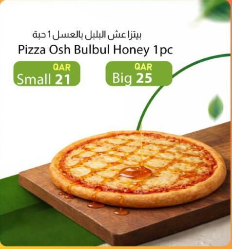 available at دانا ماركت in قطر - الشحانية