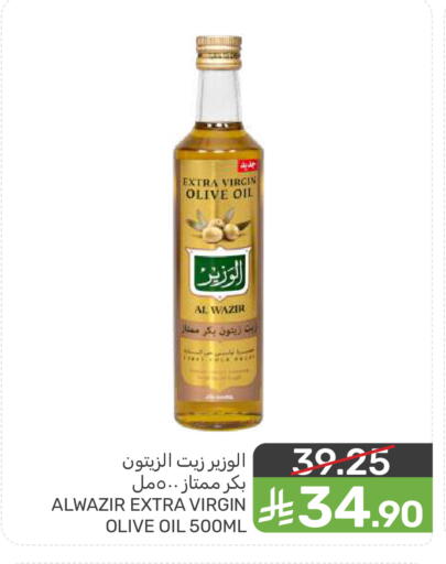 available at Mazaya in KSA, Saudi Arabia, Saudi - Dammam