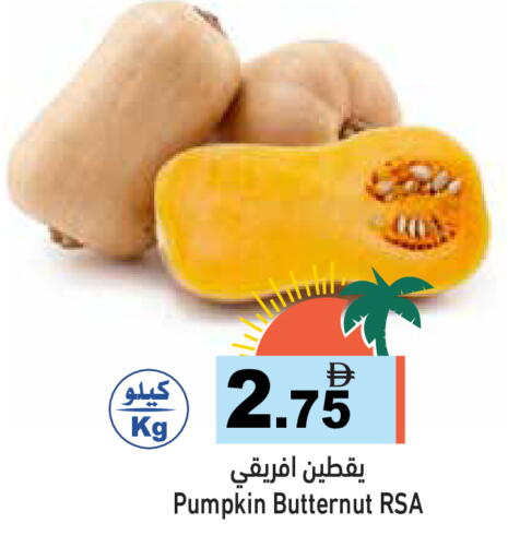 Pumpkin available at Aswaq Ramez in UAE - Ras al Khaimah