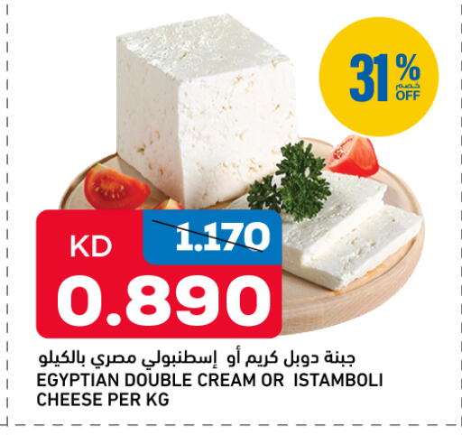 available at أونكوست in الكويت - محافظة الجهراء