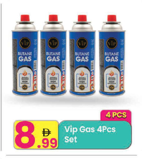 available at Everyday Center in UAE - Sharjah / Ajman