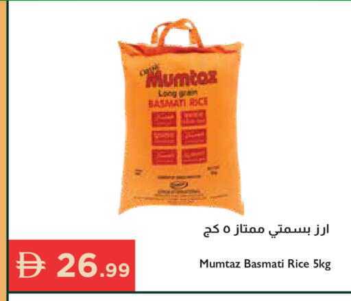 available at إسطنبول سوبرماركت in الإمارات العربية المتحدة , الامارات - الشارقة / عجمان