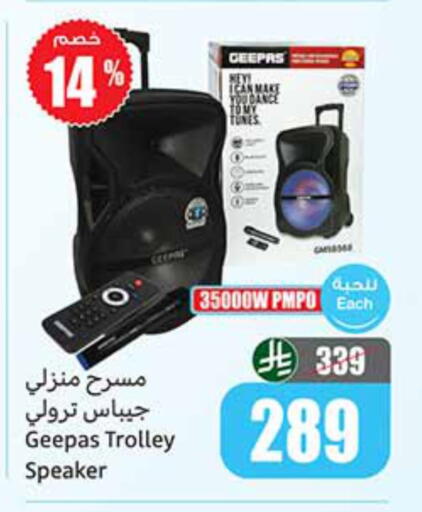 available at Othaim Markets in KSA, Saudi Arabia, Saudi - Jazan