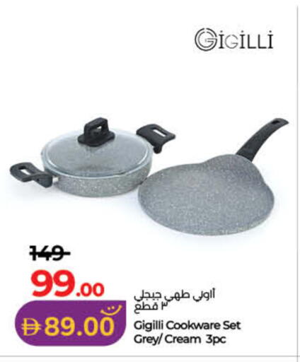 available at لولو هايبرماركت in الإمارات العربية المتحدة , الامارات - دبي