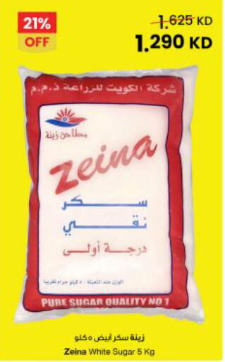 available at مركز سلطان in الكويت - محافظة الأحمدي