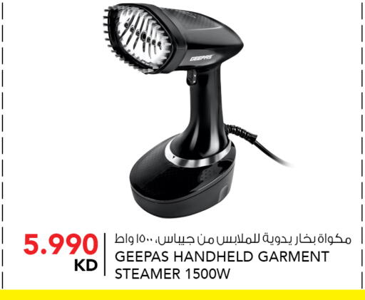 available at النصر هايبر ماركت in الكويت - محافظة الأحمدي