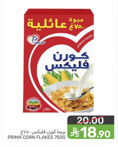 available at  مـزايــا in مملكة العربية السعودية, السعودية, سعودية - المنطقة الشرقية