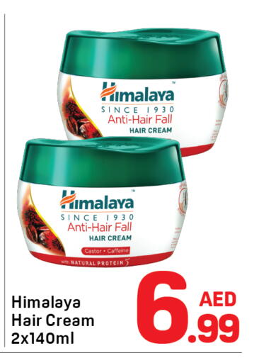 available at Day to Day Department Store in UAE - Dubai