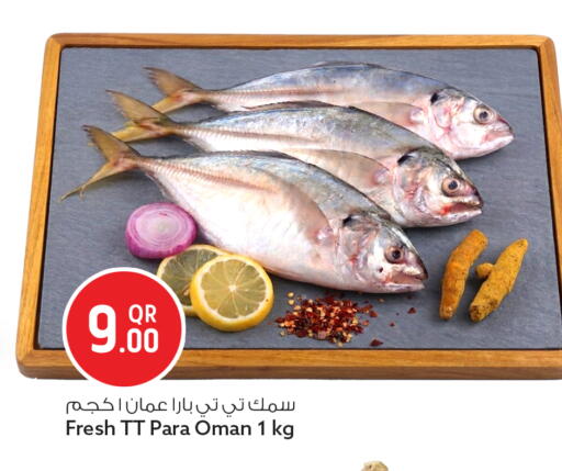 available at Safari Hypermarket in Qatar - Al Rayyan