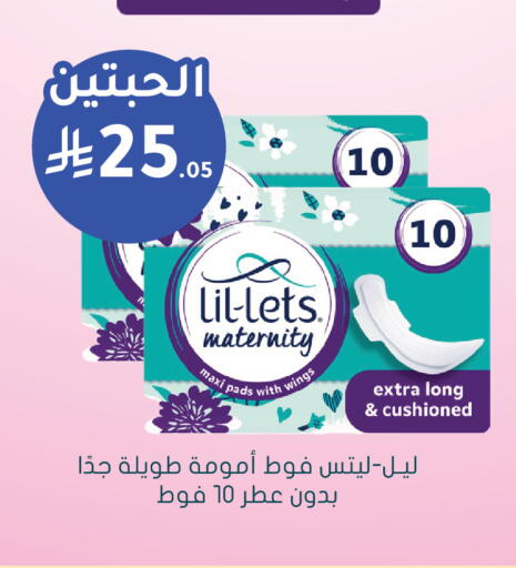 available at  النهدي in مملكة العربية السعودية, السعودية, سعودية - الأحساء‎