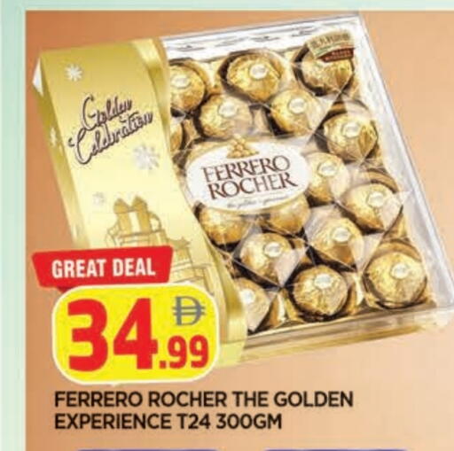 available at المدينة in الإمارات العربية المتحدة , الامارات - الشارقة / عجمان