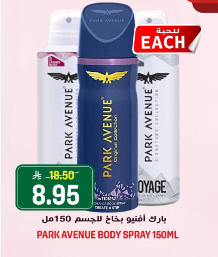 available at Grand Hyper in KSA, Saudi Arabia, Saudi - Riyadh