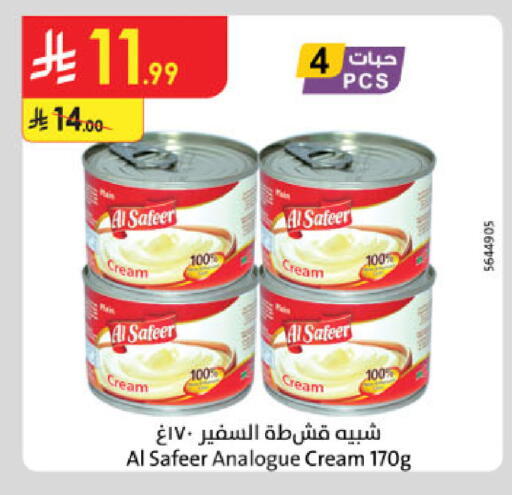 available at الدانوب in مملكة العربية السعودية, السعودية, سعودية - بريدة