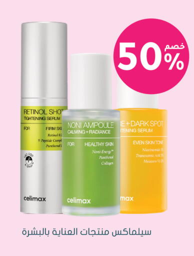 Noni available at Nahdi in KSA, Saudi Arabia, Saudi - Hail