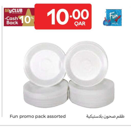 available at Carrefour in Qatar - Doha