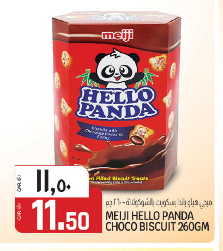 available at كنز ميني مارت in قطر - الوكرة