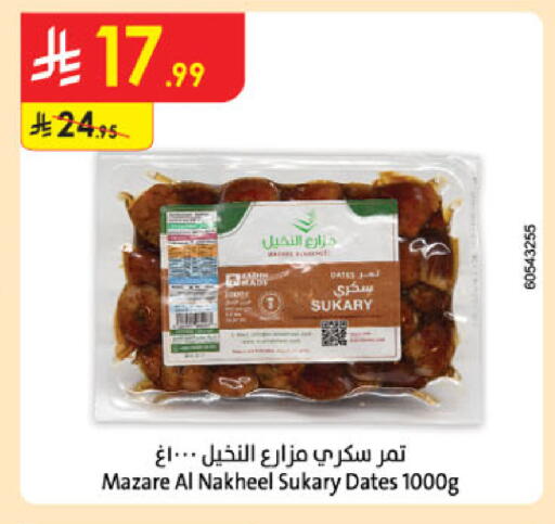available at الدانوب in مملكة العربية السعودية, السعودية, سعودية - أبها