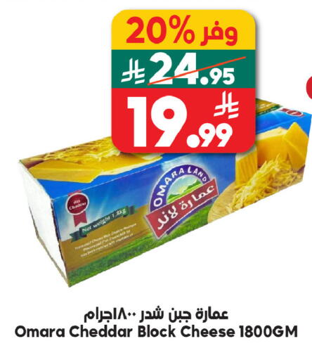 available at الدكان in مملكة العربية السعودية, السعودية, سعودية - مكة المكرمة