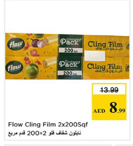available at Nesto Hypermarket in UAE - Fujairah