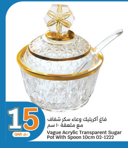 available at سيتي هايبرماركت in قطر - الضعاين