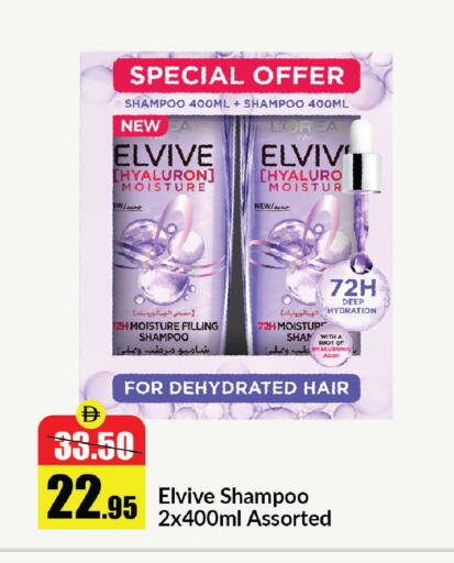 available at الأسواق هايبرماركت in الإمارات العربية المتحدة , الامارات - رَأْس ٱلْخَيْمَة