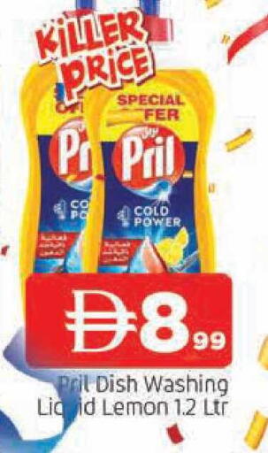 Lemon available at المدينة in الإمارات العربية المتحدة , الامارات - الشارقة / عجمان