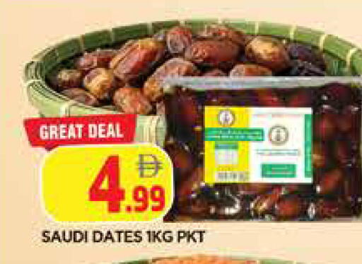 available at AL MADINA in UAE - Sharjah / Ajman