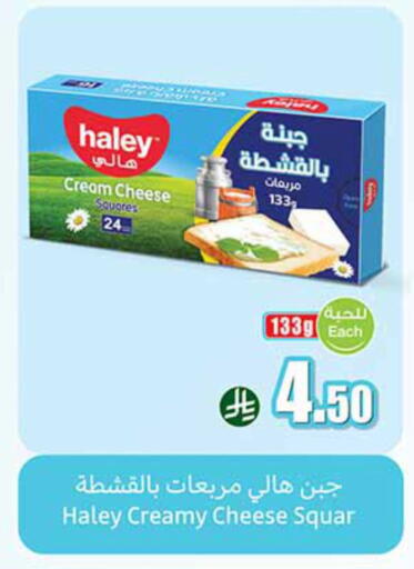 available at Othaim Markets in KSA, Saudi Arabia, Saudi - Mecca