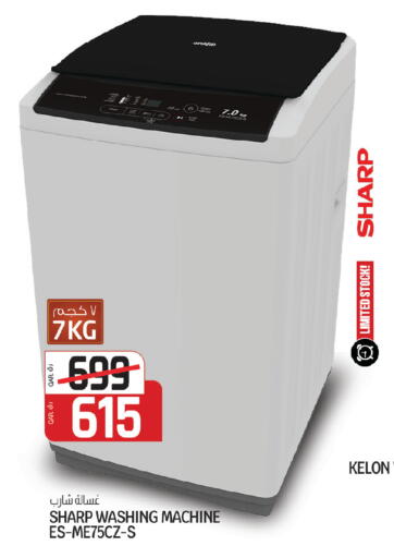 available at كنز ميني مارت in قطر - الوكرة