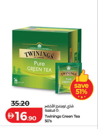 available at Lulu Hypermarket in UAE - Sharjah / Ajman