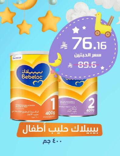 available at صيدلية المتحدة in مملكة العربية السعودية, السعودية, سعودية - القطيف‎